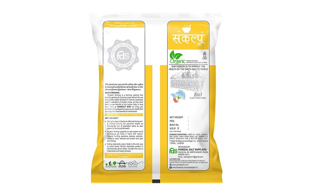 Sankalp Shri Dates    Pack  500 grams